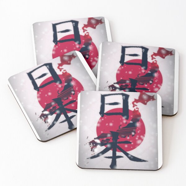 Item preview, Japan designed and sold by vale86.