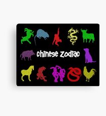 "Chinese Zodiac" Canvas Print