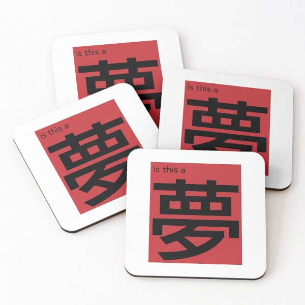 Item preview, Red Tag - is this a dream? designed and sold by Joe Kim.