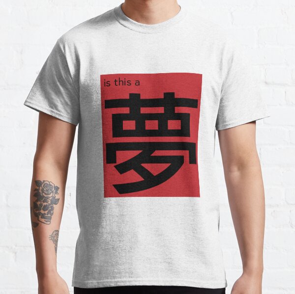 Red Tag - is this a dream? Classic T-Shirt