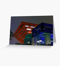 red green blue Greeting Card
