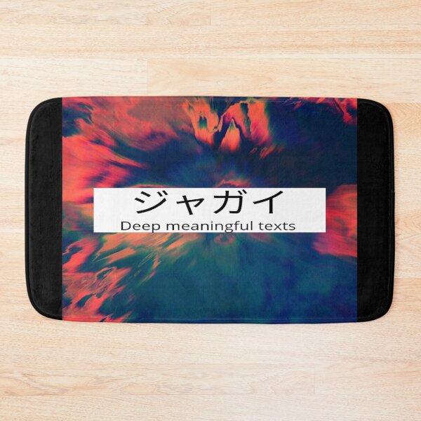 Item preview, Deep Meaningful Text designed and sold by Doctors-orders.