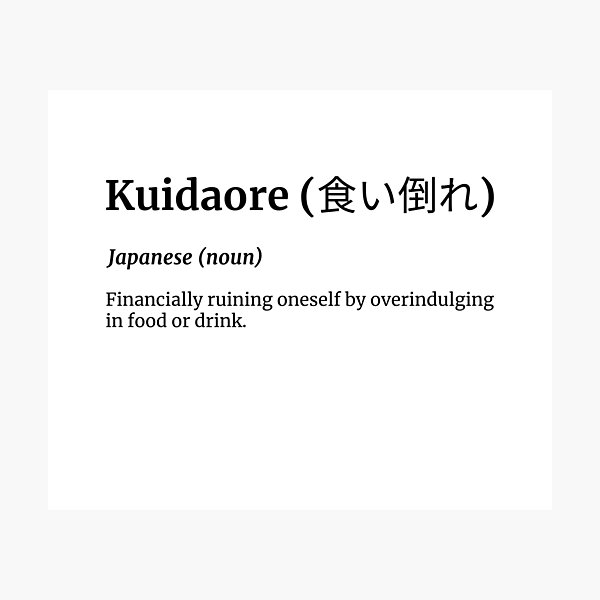Kuidaore Japanese Phrase Photographic Print