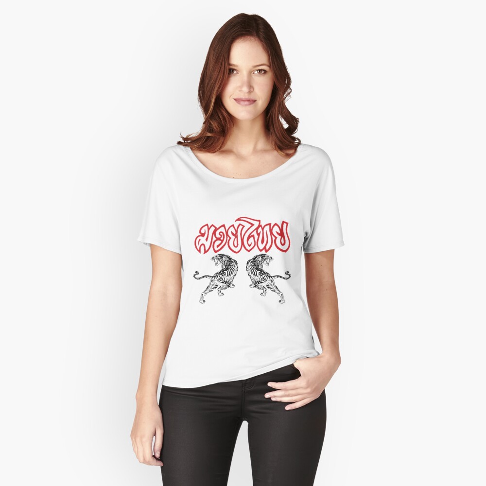 Item preview, Relaxed Fit T-Shirt designed and sold by valentinpereda.