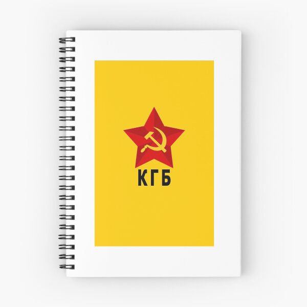 Item preview, КГБ designed and sold by Nicholas Averre.