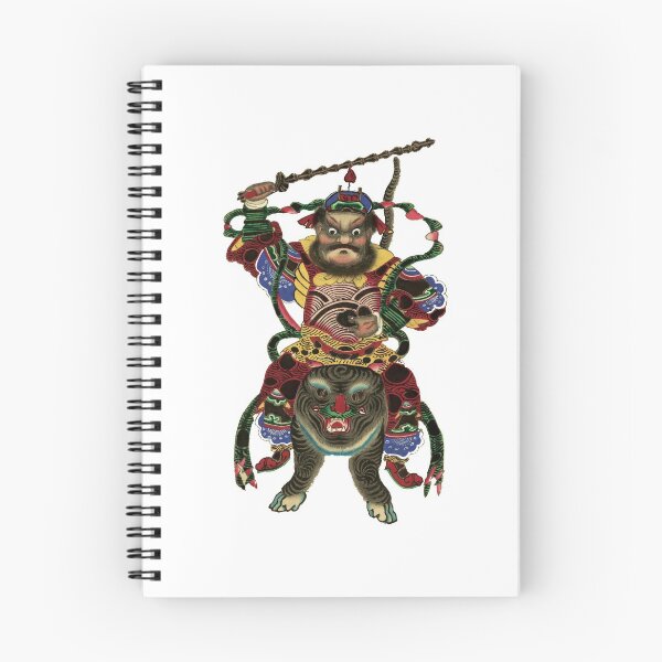 Item preview, Tiger Samurai/ Chūgoku nenga designed and sold by AdamStCyr.