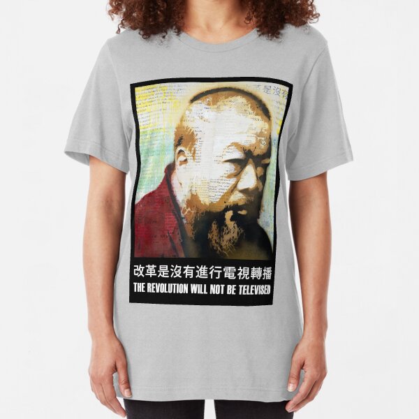 ai weiwei shirt