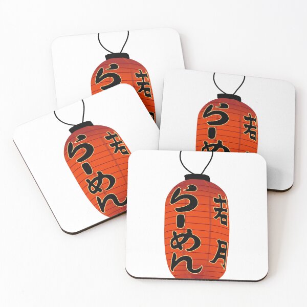 Item preview, Japanese Red Lantern designed and sold by olivialu.