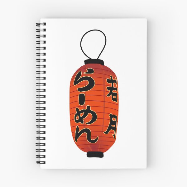 Item preview, Japanese Red Lantern designed and sold by olivialu.
