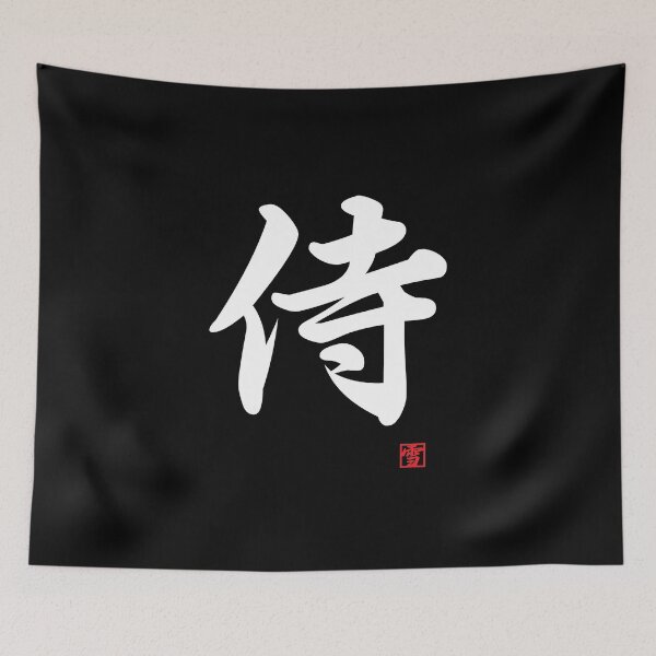 Item preview, Samurai designed and sold by Yukinokessho.