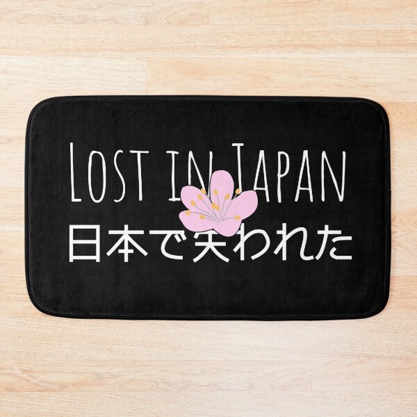 Item preview, Lost in Japan designed and sold by Atreb.