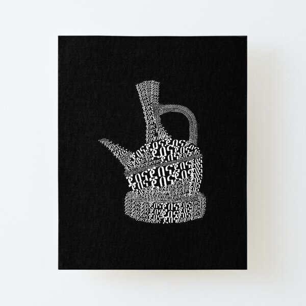 Jebena/ Ethiopian Coffee Pot Canvas Mounted Print