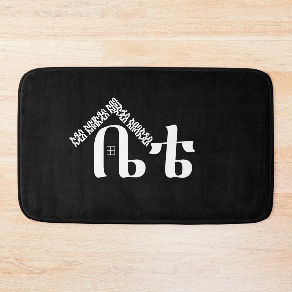 Item preview, Addis Ababa Bete  designed and sold by Corporate  Figgy.