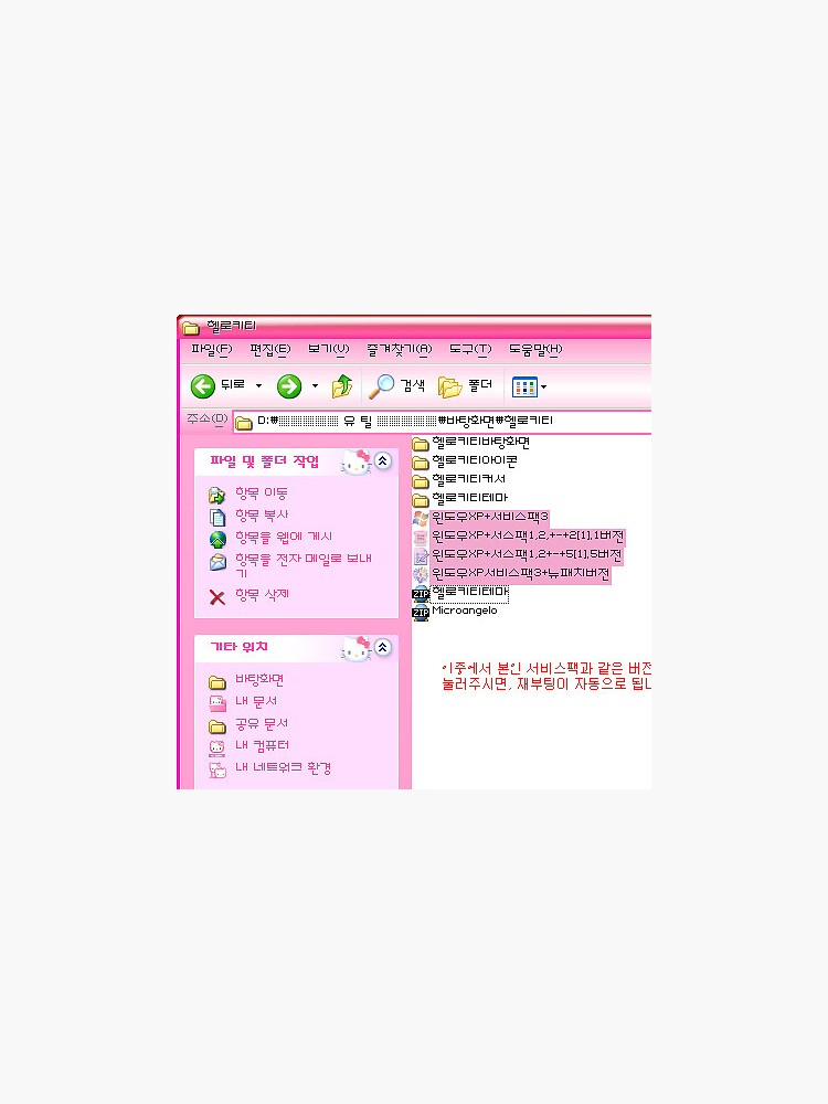 aesthetic pink korean text sticker by purplekoala7 redbubble