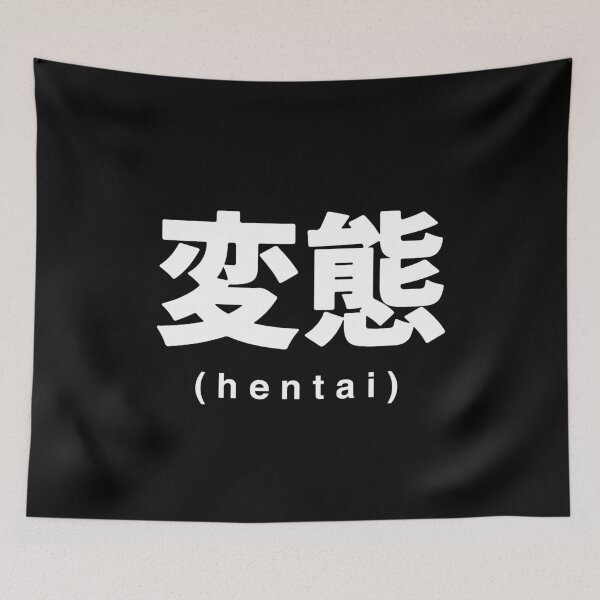 Item preview, hentai designed and sold by Teeter-Totter.