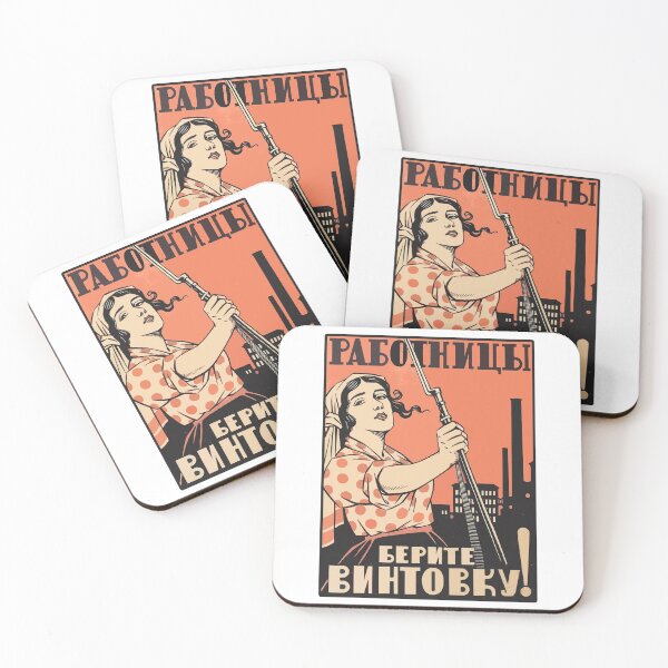 Item preview, Soviet Propaganda Poster - Female Worker With Rifle designed and sold by RadicalPrintsByCas.