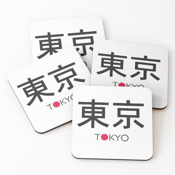 Item preview, TOKYO designed and sold by lapart.