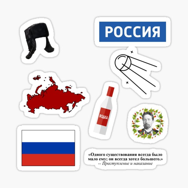 Artikel-Vorschau von Russland Sticker Pack, designt und verkauft von baraclap.