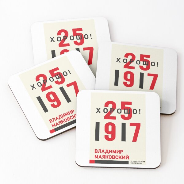 Item preview, Constructivism#12 designed and sold by process22.