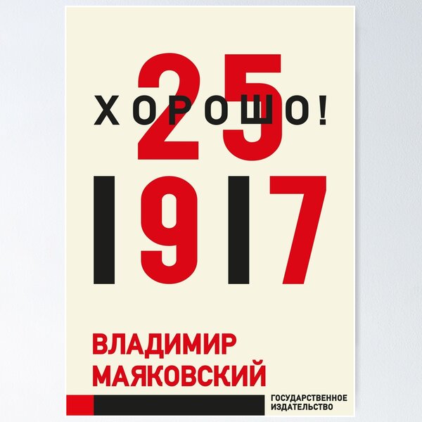 Item preview, Constructivism#12 designed and sold by process22.