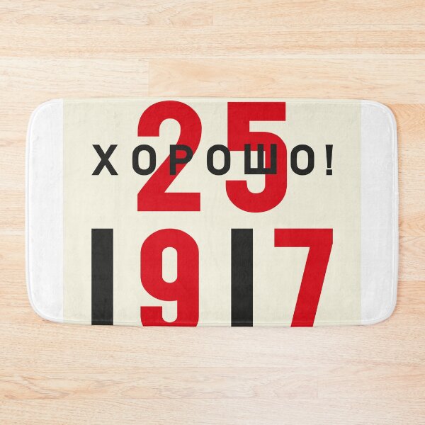 Item preview, Constructivism#12 designed and sold by process22.