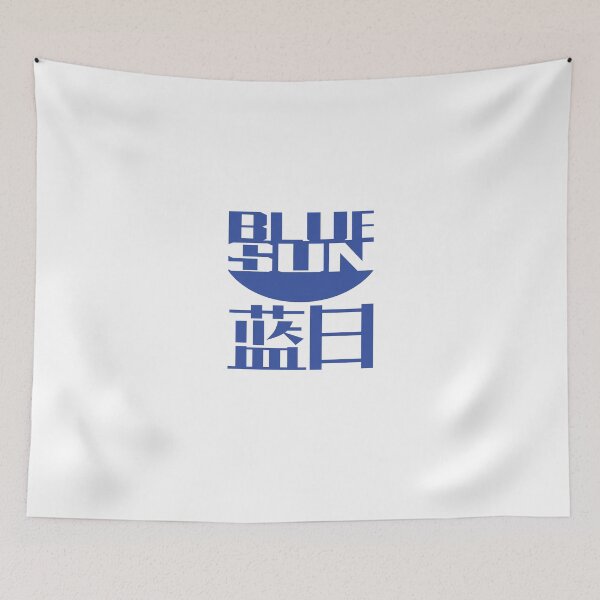Item preview, Blue Sun Corporation Logo (Firefly/Serenity, Large) designed and sold by CloakAndDaggers.