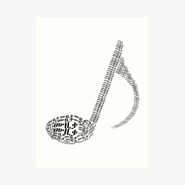 Music Art Print