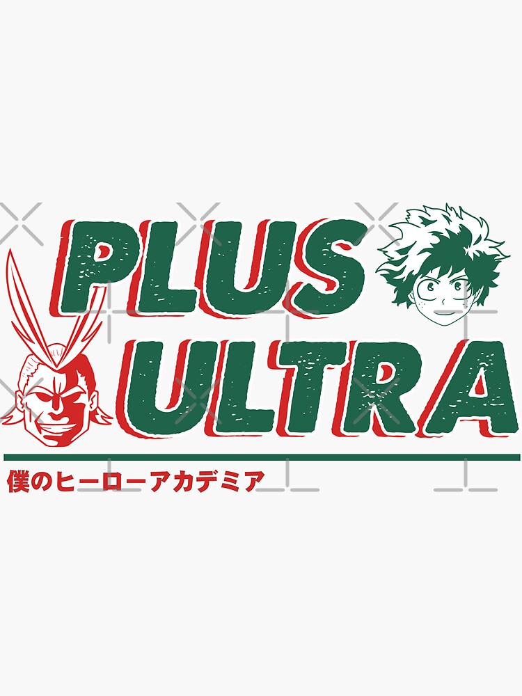 my hero academia plus ultra shirt