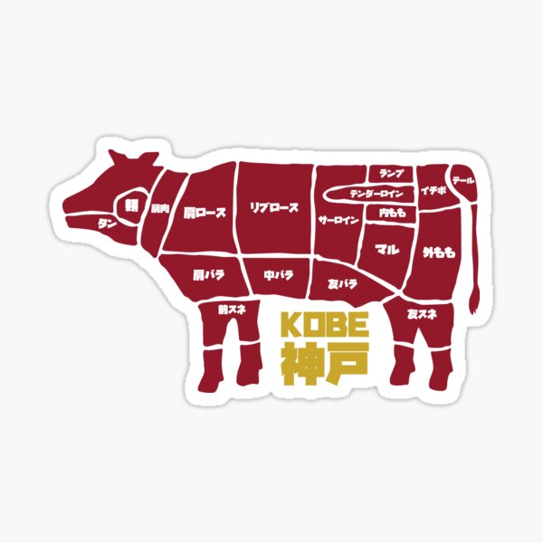 Kobe Japan Sticker By Mrfights99 Redbubble