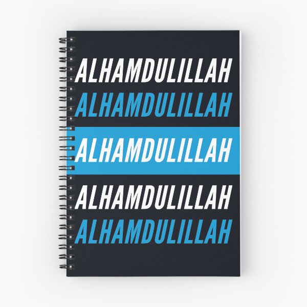 Item preview, Alhamdulillah designed and sold by cooldest.