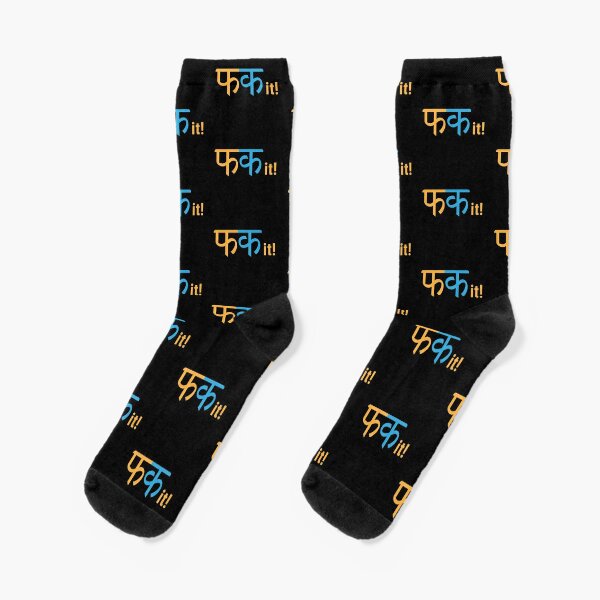 Fuck Hindi Socks Redbubble