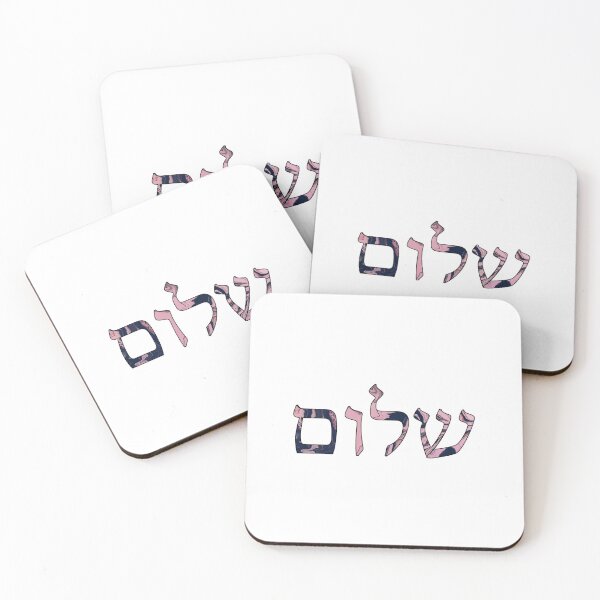 Item preview, shalom pink marble designed and sold by sdklap.