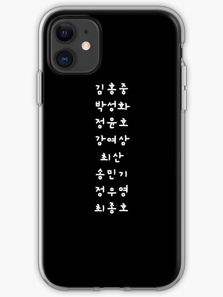 ATEEZ 8 MAKES 1 TEAM iphone 11 case ATEEZ 8 MAKES 1 TEAM iphone 11 case