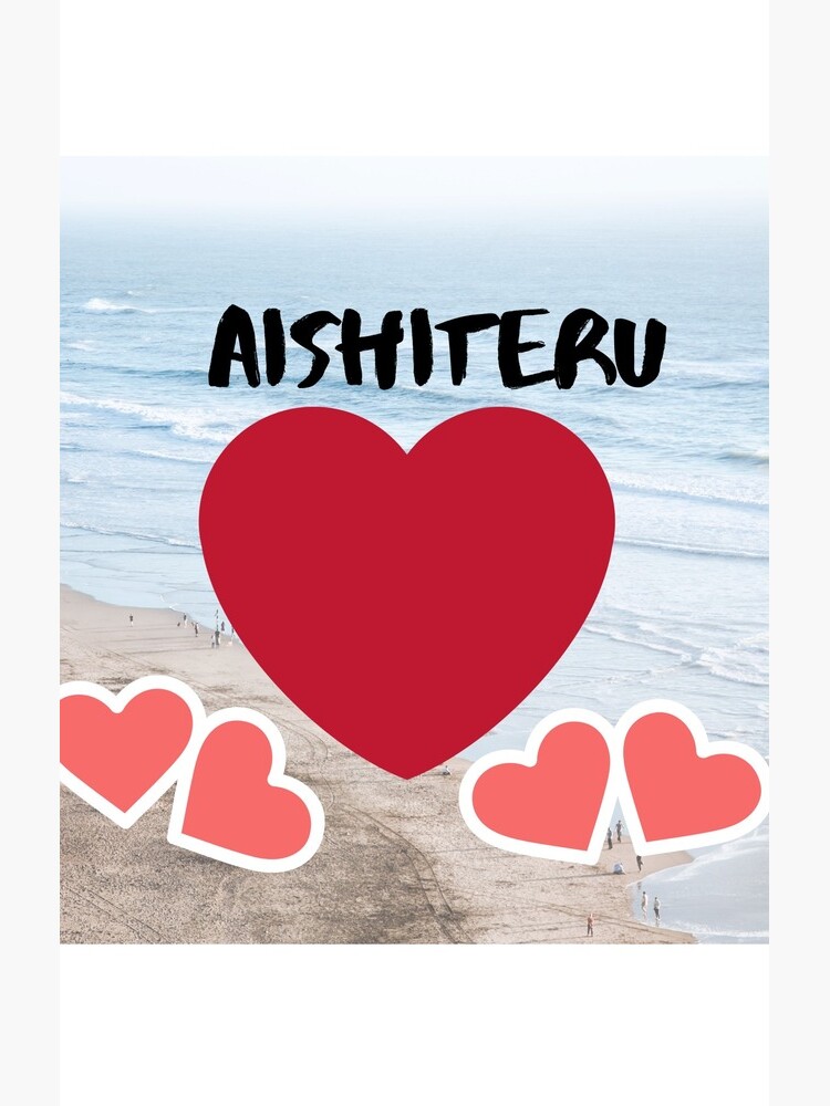 aishiteru-means-i-love-you-in-japanese-case-skin-for-samsung