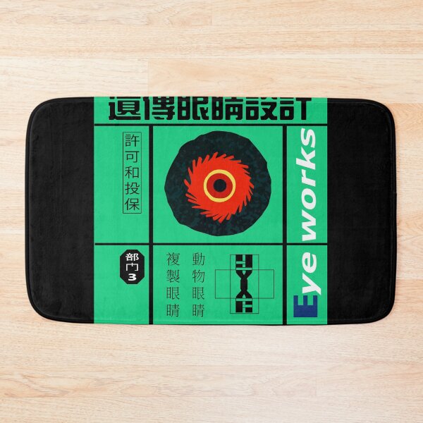 Item preview, Chew's Eyeworks designed and sold by Ghost Bunny Design.