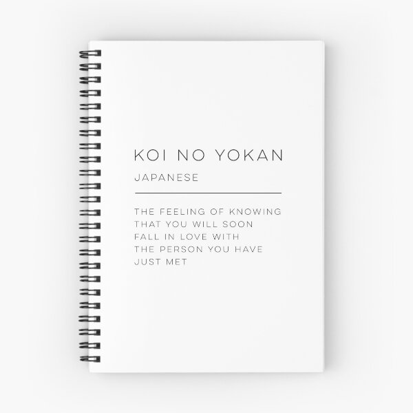 Item preview, Koi No Yokan Definition designed and sold by wisemagpie.