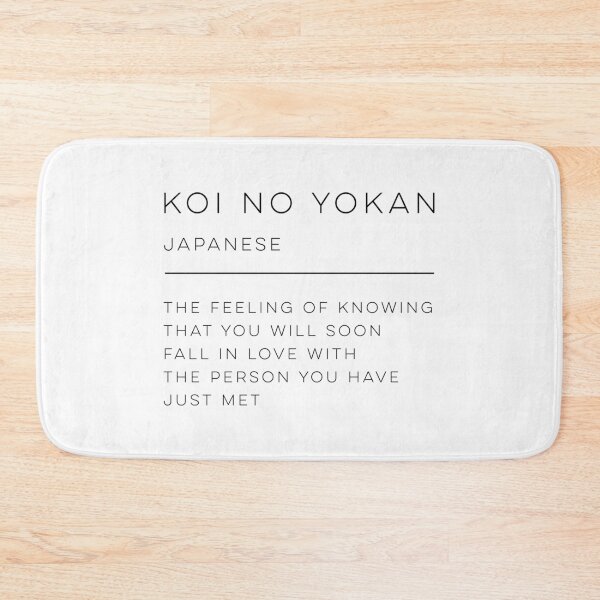 Item preview, Koi No Yokan Definition designed and sold by wisemagpie.