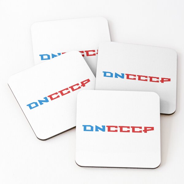 Item preview, DNCCCP designed and sold by Val Goretsky.