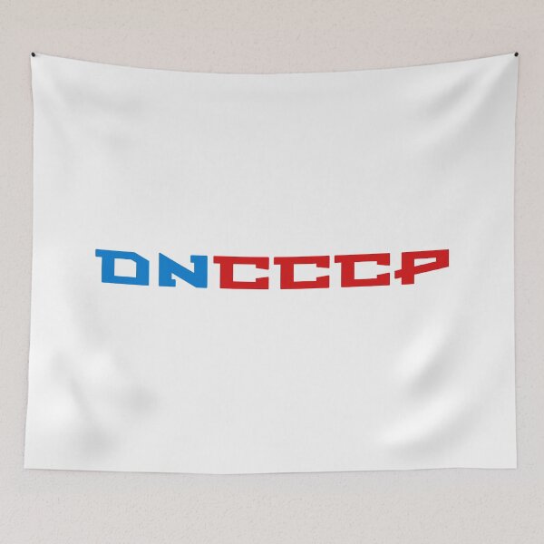Item preview, DNCCCP designed and sold by Val Goretsky.