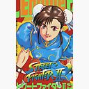 Pc Engine Fan Magazine Iphone Case By Shadow2442 Redbubble