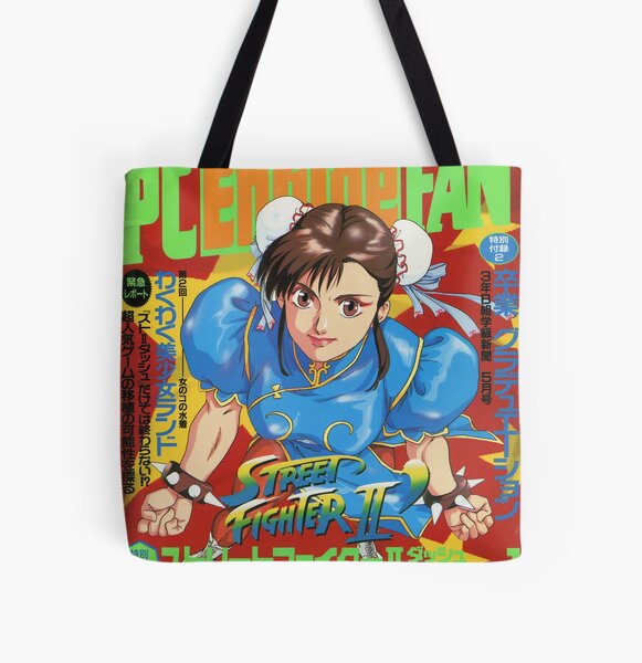 Pc Engine Accessories For Sale Redbubble