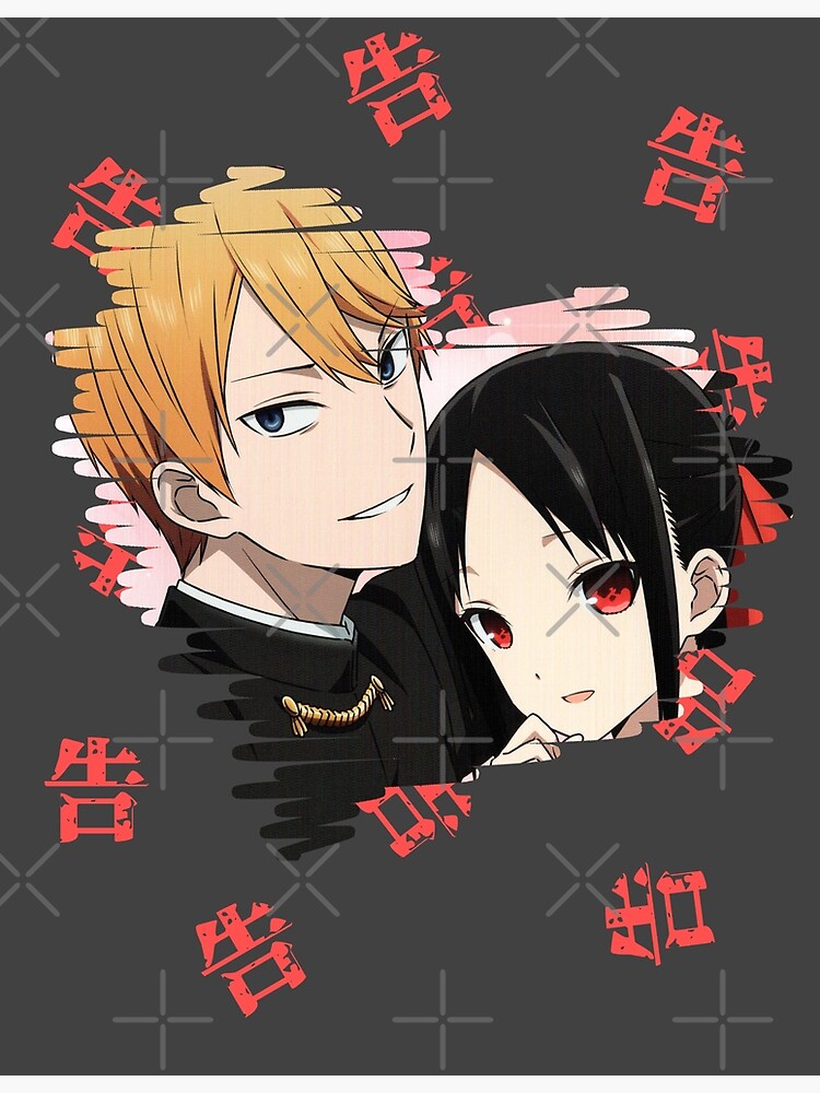 Kaguya-sama: Love is War Season 2 Design (HIGH QUALITY) Greeting Card for  Sale by shigurui7