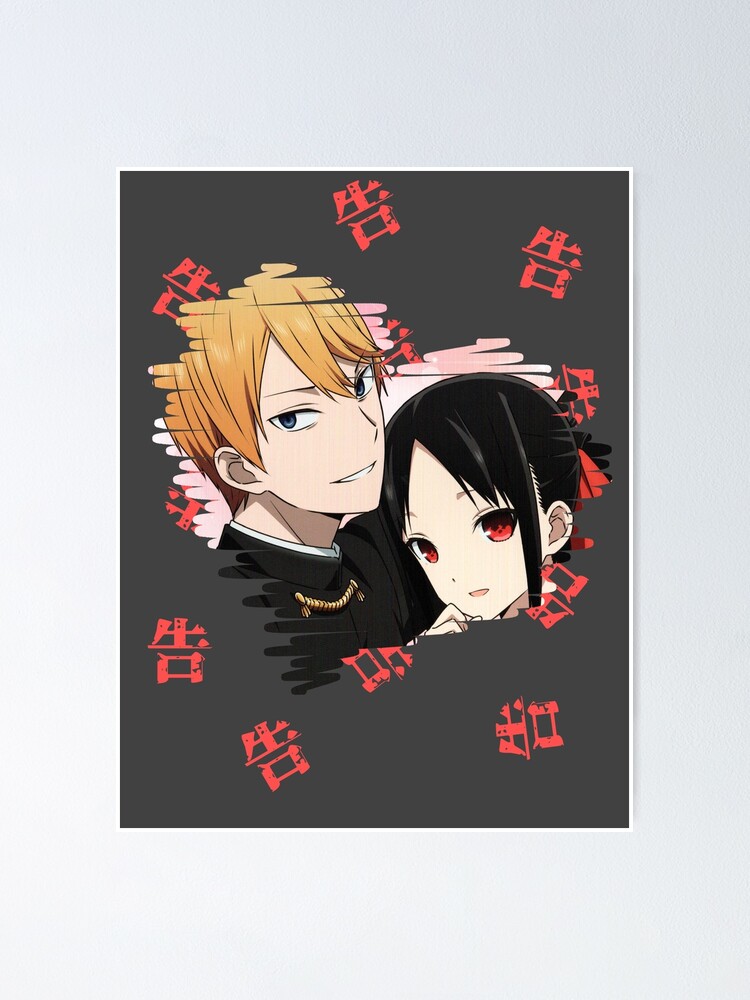 Kaguya-sama: Love is War Season 2 Design (HIGH QUALITY) Greeting Card for  Sale by shigurui7