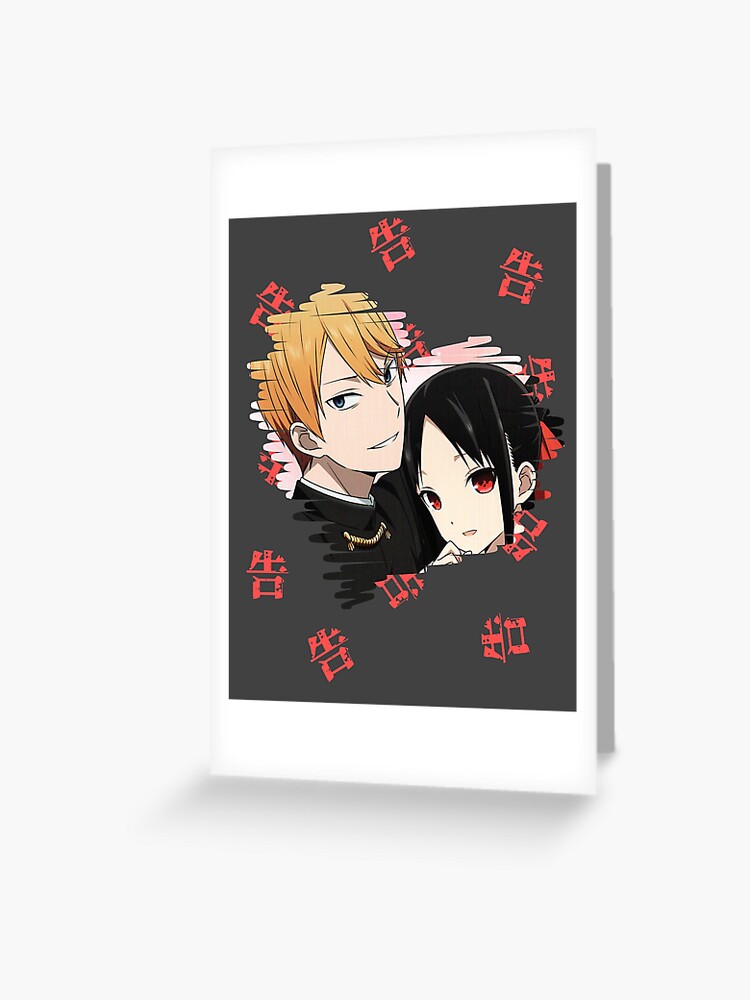 Kaguya-sama: Love is War Season 2 Design (HIGH QUALITY) Greeting Card for  Sale by shigurui7