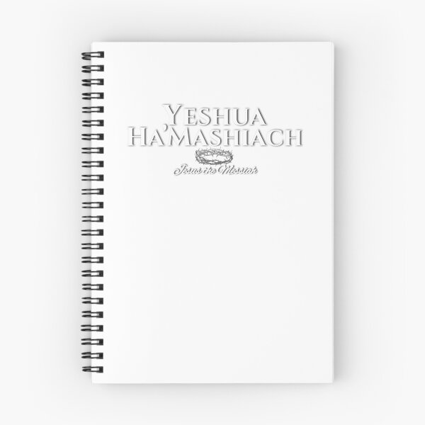 Item preview, Yeshua Ha'Mashiach Jesus the Messiah T-shirt designed and sold by joy-heart.
