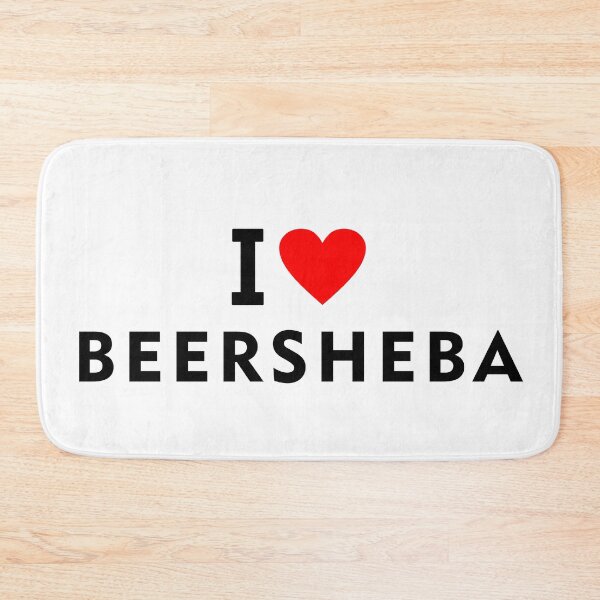 Item preview, Beersheba Israel designed and sold by tony4urban.