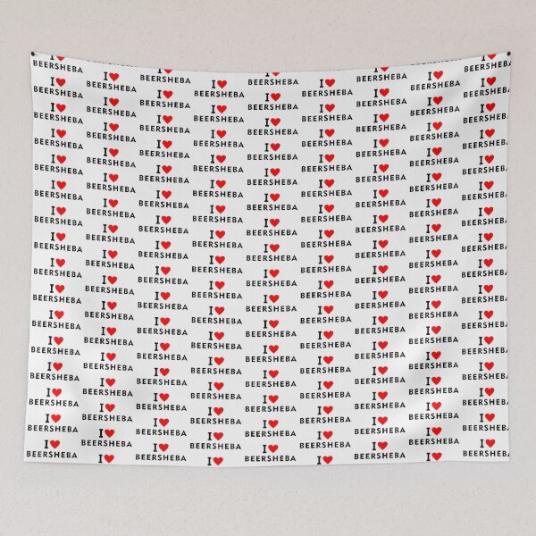 Item preview, Beersheba Israel designed and sold by tony4urban.