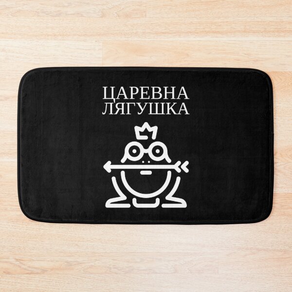 Item preview, Царевна Лягушка Funny Russian Fairytale (Princess Frog) designed and sold by Drugaya.