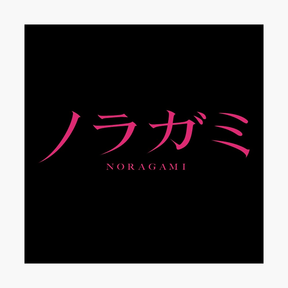 Bishamon & Kuraha Noragami Matte Canvas 