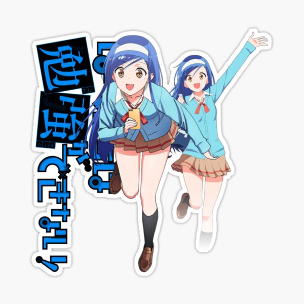 Fumino - We Never Learn / Bokutachi wa Benkyou ga Dekinai Sticker